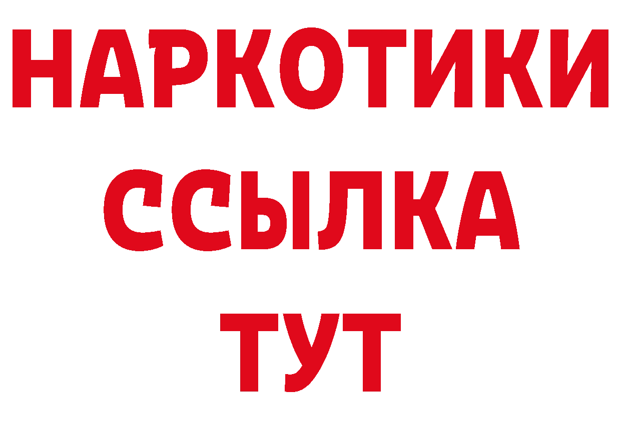 Кокаин 98% ссылки сайты даркнета гидра Грайворон